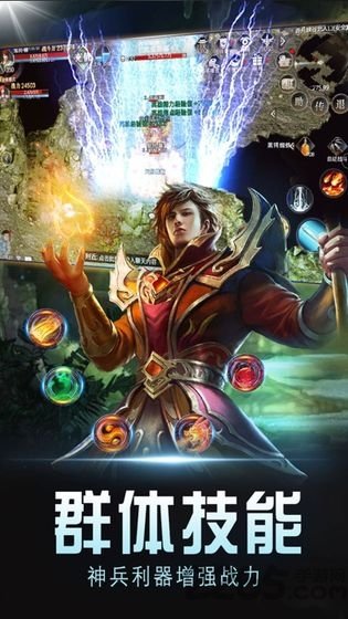 手机传奇1.76小极品