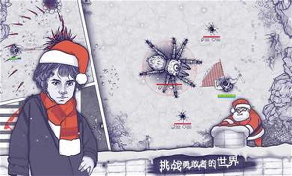 阿瑞斯病毒破解最新版