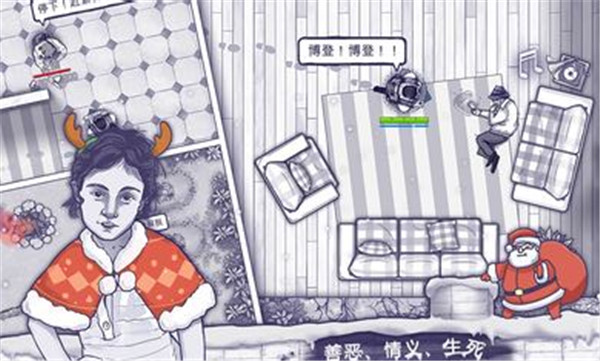 阿瑞斯病毒破解最新版