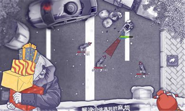 阿瑞斯病毒破解最新版