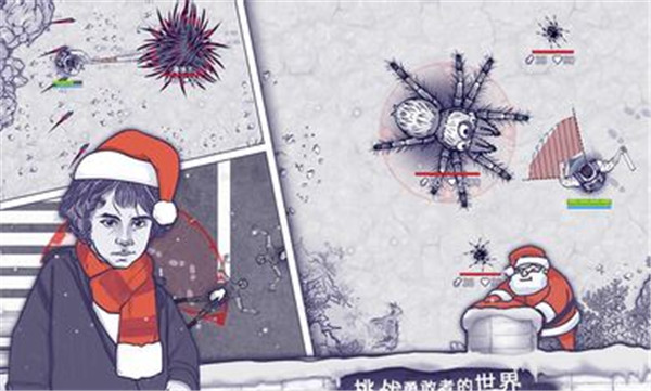 阿瑞斯病毒破解最新版