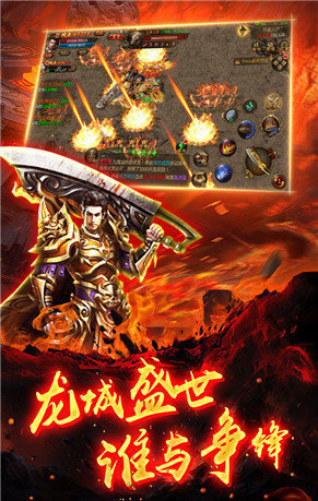 仙境复古传奇官网版