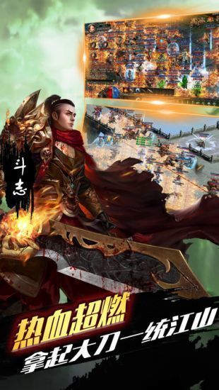 冰雪复古传奇之盟重英雄