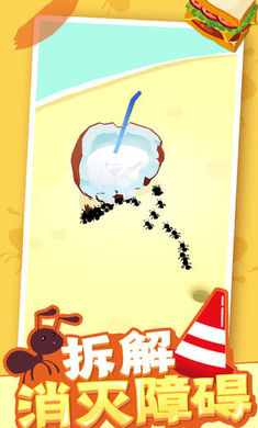 小蚁帝国破解版下载内购免费