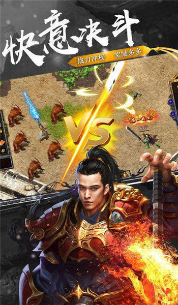 热血忘忧官网版