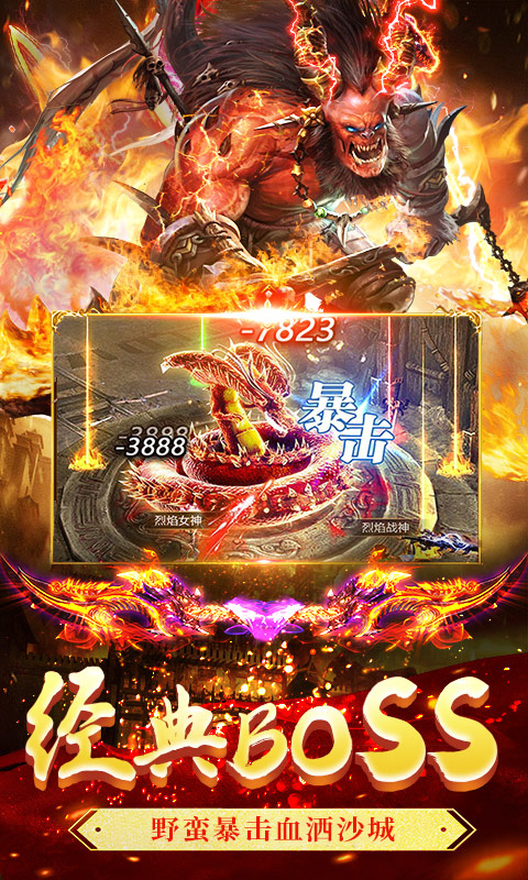 暗黑崛起魔域来了