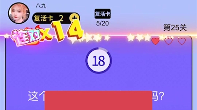 最强答人正版下载