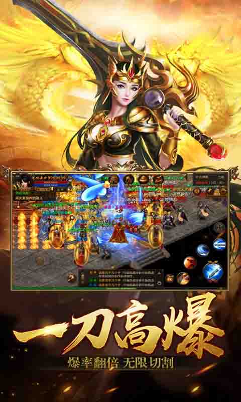 征途经典08版官网版