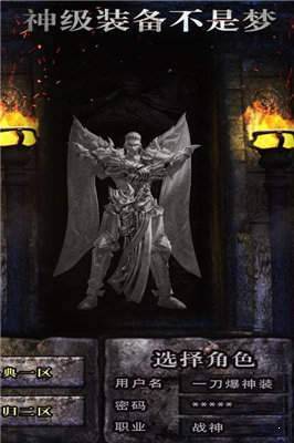 暴力超变单职业