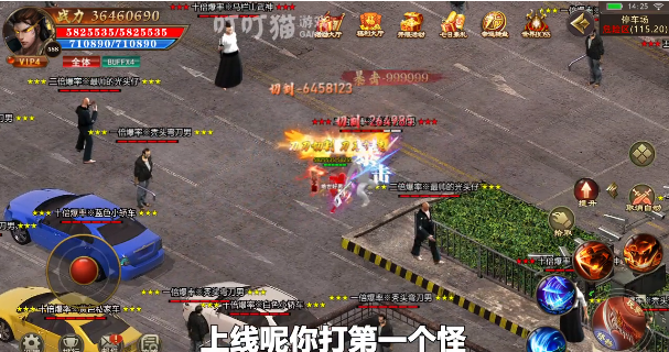 超变散人服传奇