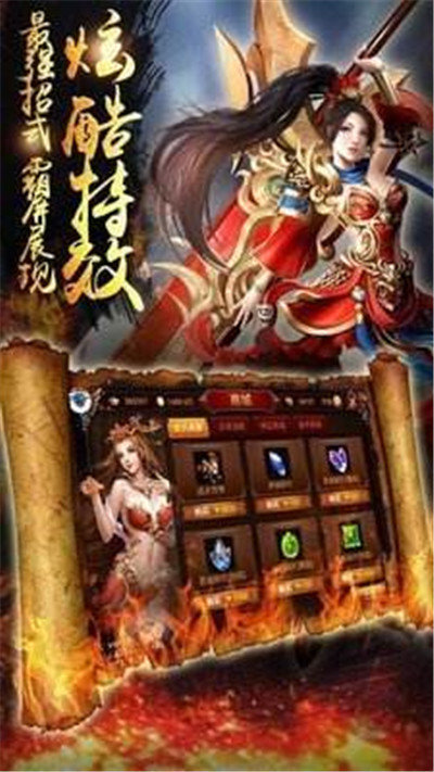 复古打金传奇官网版