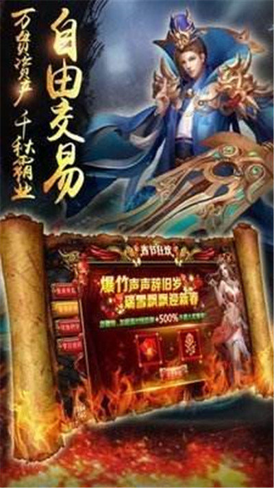 复古打金传奇官网版