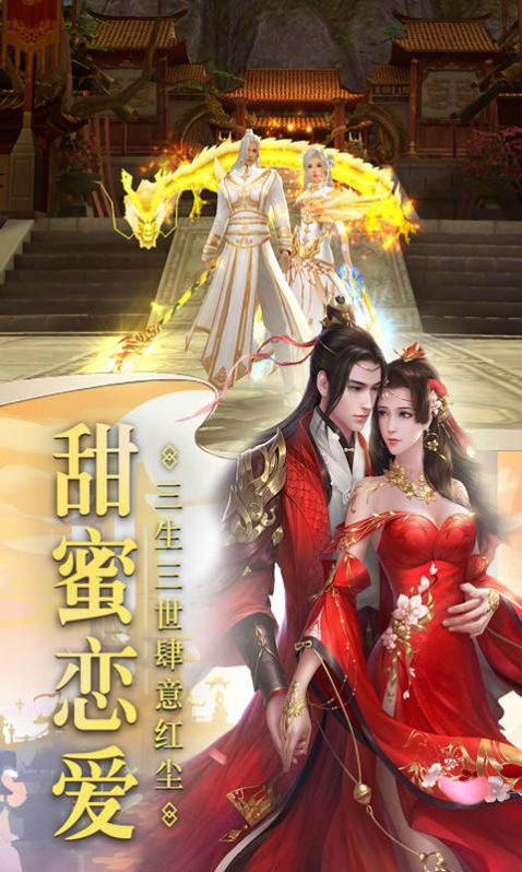 地藏游戏红包版