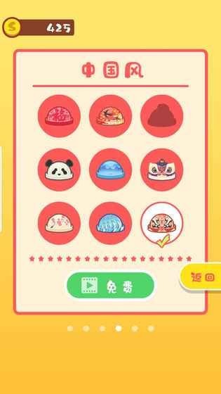 我做奶茶贼6红包版