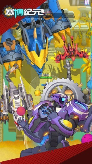 赛博纪元去广告版