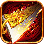 单职业传奇红包版