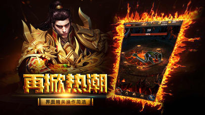 单职业传奇红包版