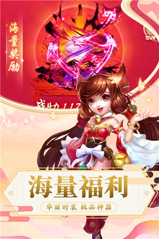 青云传御剑仙侠满V版