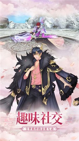 剑气除魔无限仙缘破解版