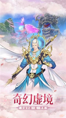 剑气除魔无限仙缘破解版