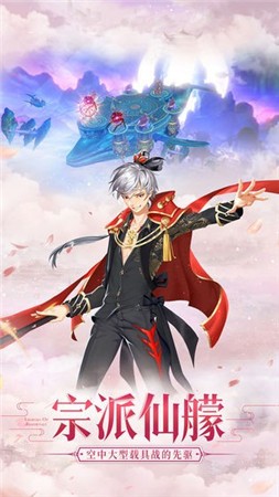 剑气除魔无限仙缘破解版