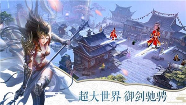 恋仙决红包版最新版