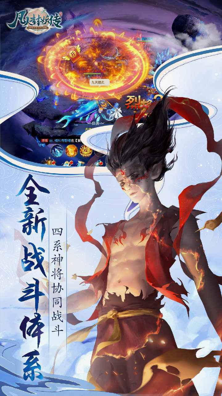 三生三世梨花香红包版最新版