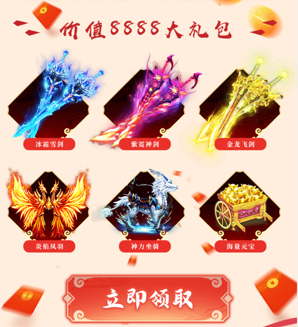 三生三世梨花香红包版最新版