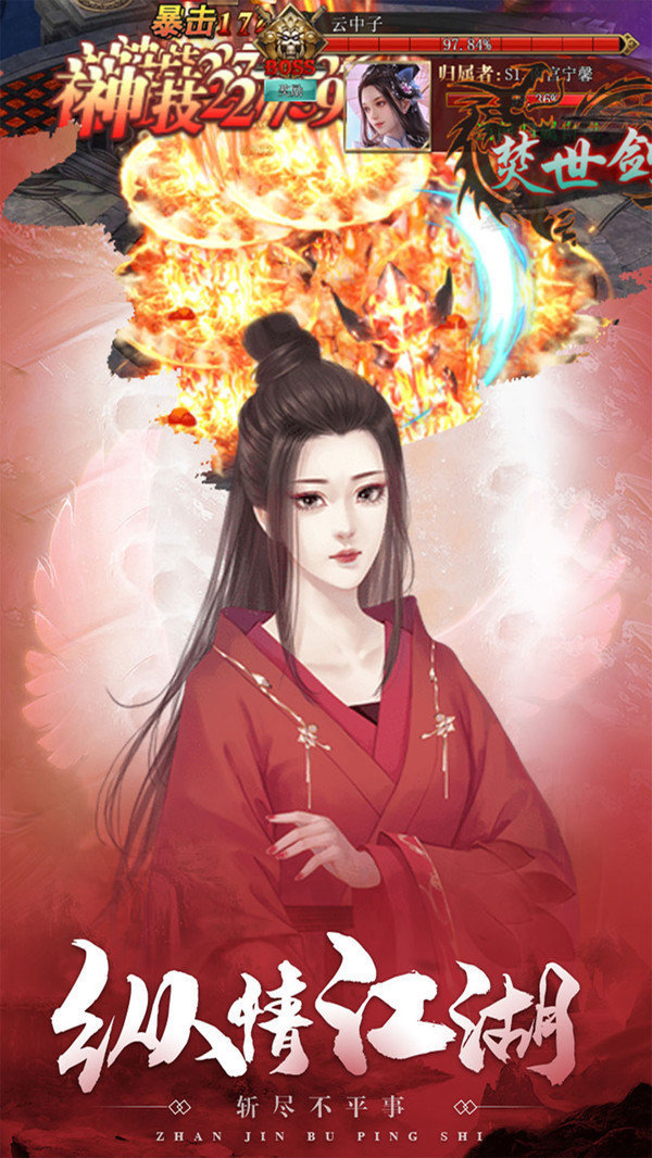 我本沉默天帝归来