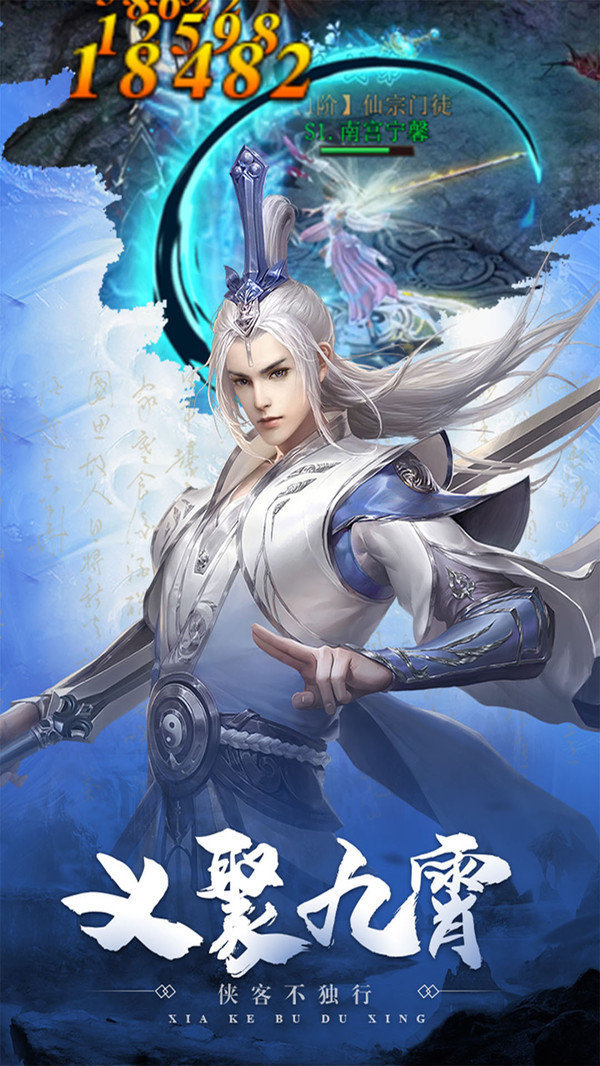 我本沉默天帝归来