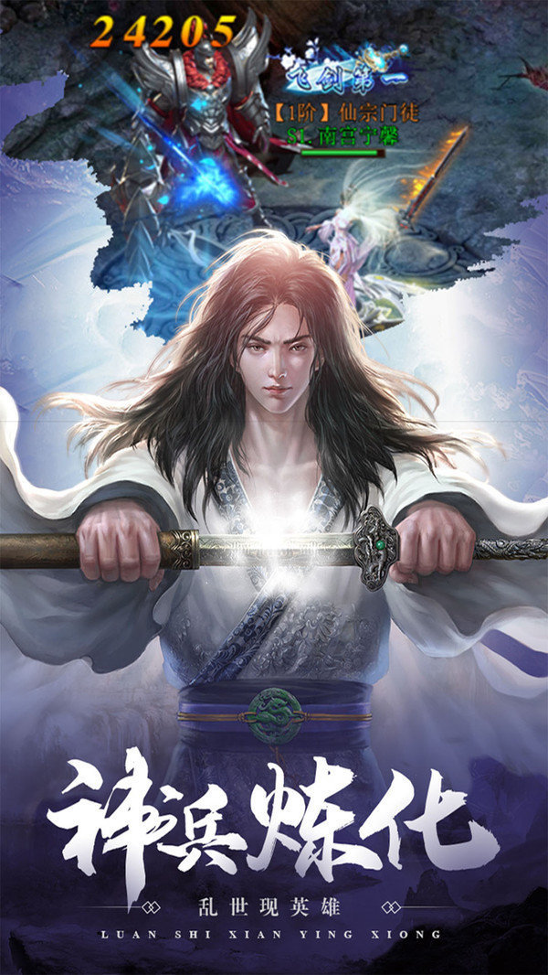 我本沉默天帝归来