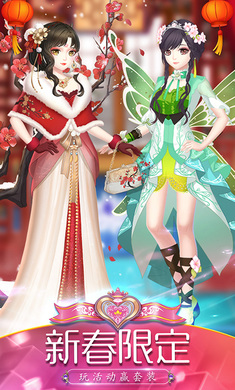 叶罗丽精灵梦破解版