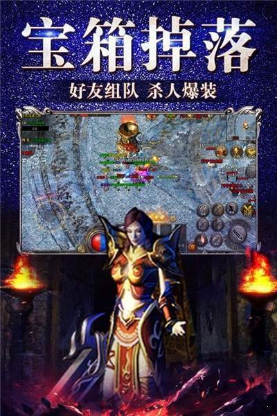 中变合击英雄传奇红包版