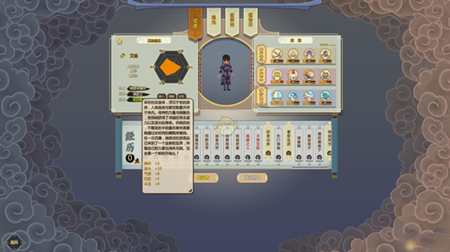 了不起的修仙模拟器破解版