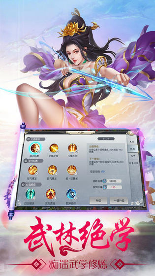 我真不是得道高人