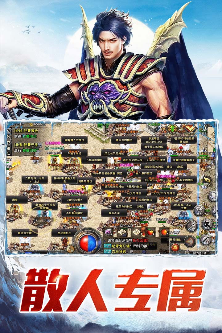 老冰雪之城传奇打金版