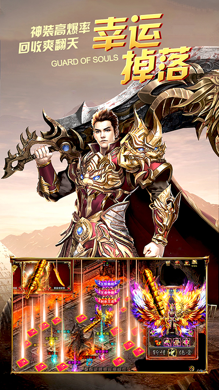 2021最新打金传奇