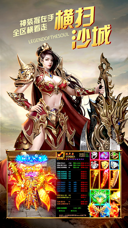 2021最新打金传奇