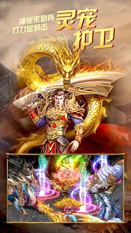 2021最新打金传奇