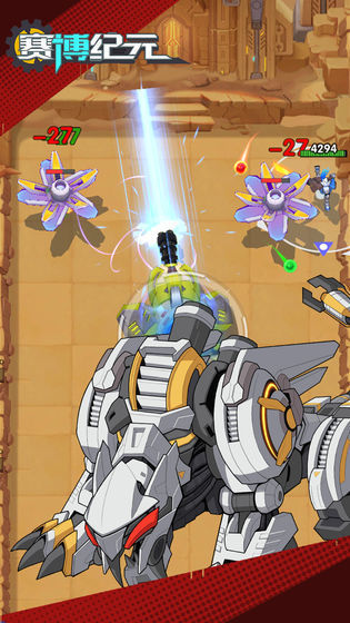 赛博纪元破解版无限钻石无限金币下载