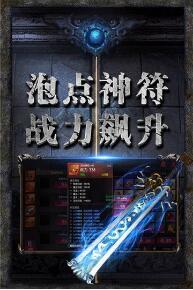 1.76无双复古传奇