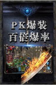 1.76无双复古传奇