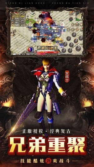 浩乐玩赤月龙城高爆版