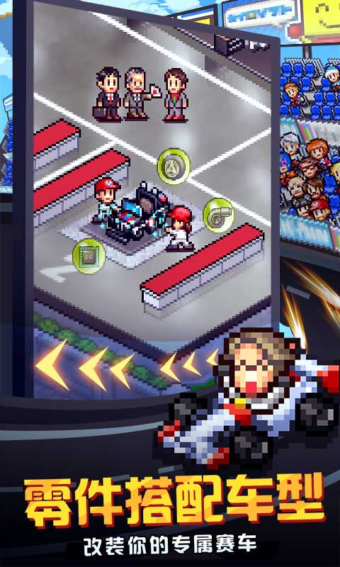 冲刺赛车物语2破解版最新版