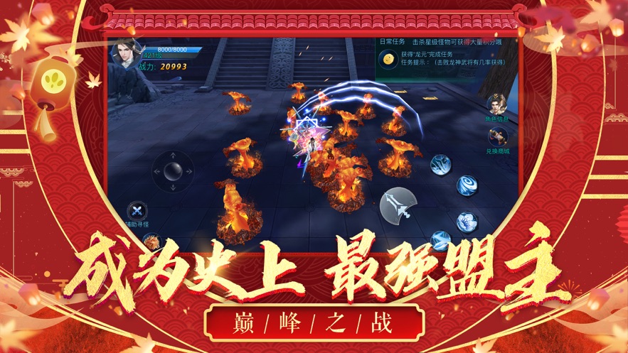 九战仙尊红包版