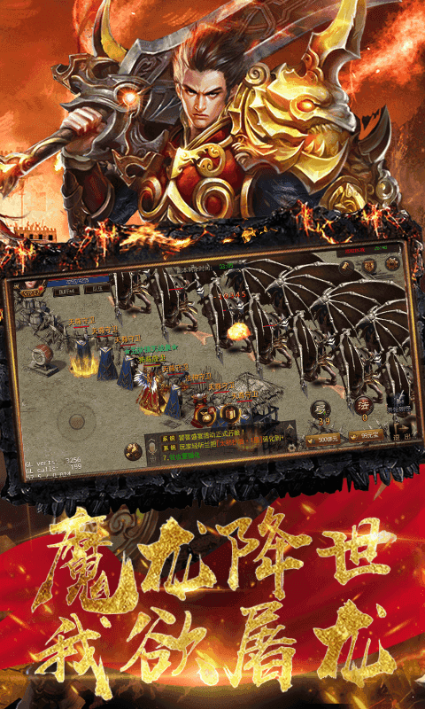 单机传奇手机1.76版红包版