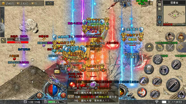 赤月龙城冰雪复古