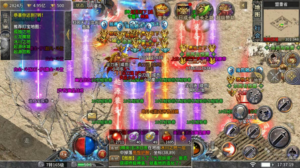 赤月龙城冰雪复古