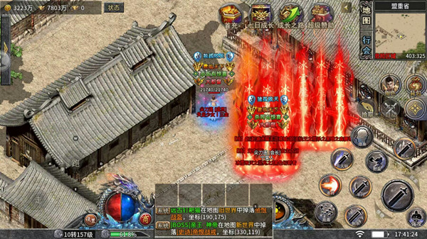 赤月龙城冰雪复古