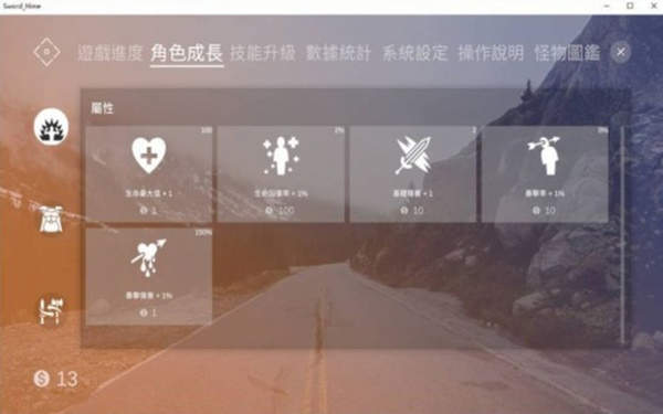 百鬼夜行剑姬无双下载